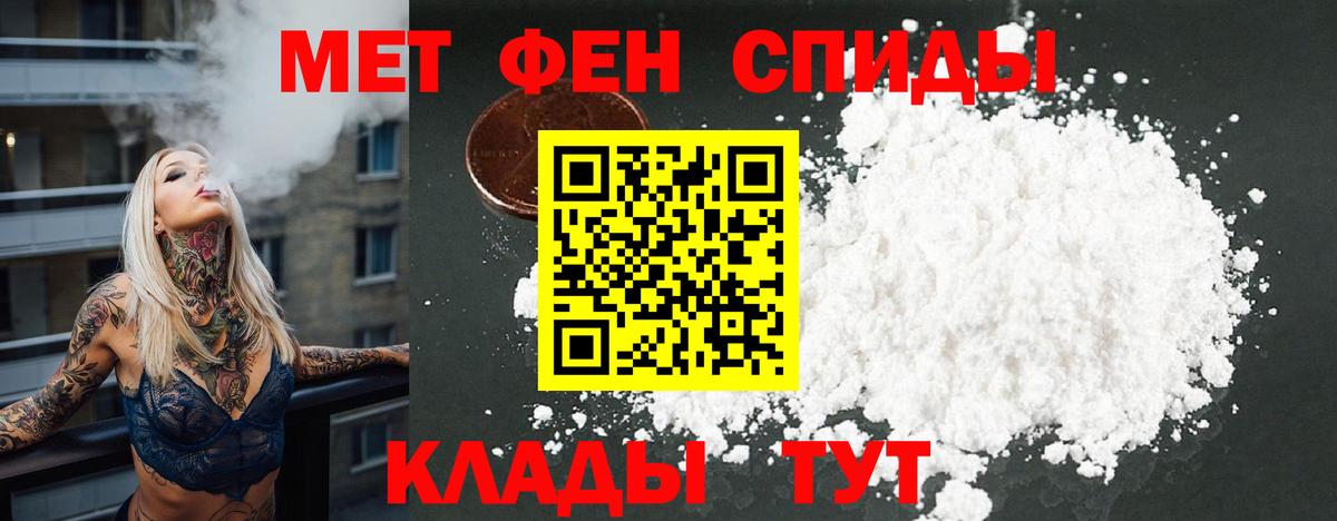 Лесной  Амфетамин Розовый  гидра зеркало  Вход с VPN  АМФЕТАМИН 