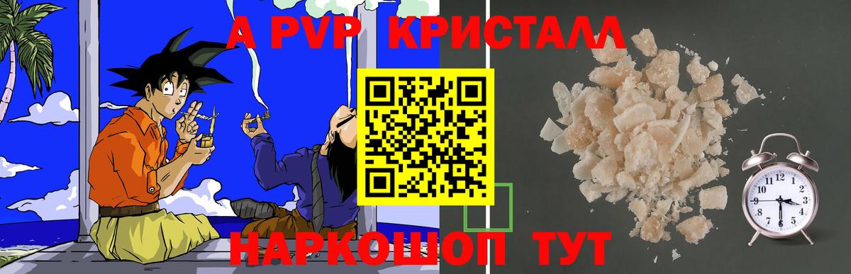 Бошки Шишки Лесной
