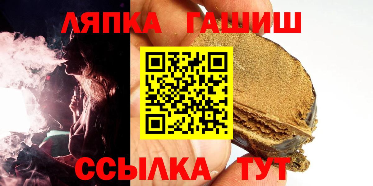 Гашиш hashish Лесной