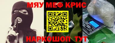 тгк Ипатово