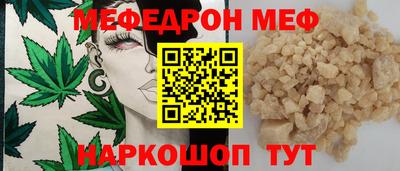 тгк Ипатово