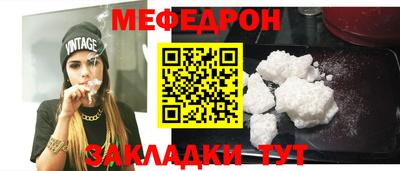 мет Изобильный