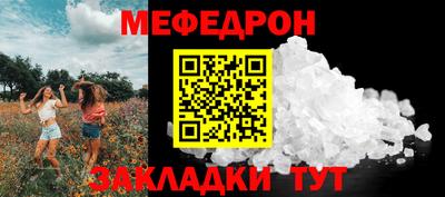 мет Изобильный