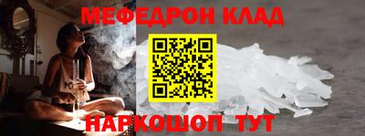 тгк Ипатово