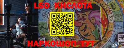 тгк Ипатово