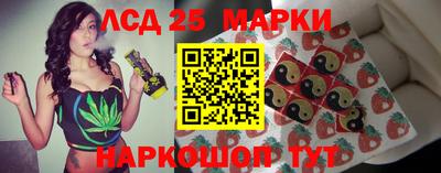 тгк Ипатово