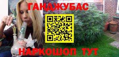 тгк Ипатово