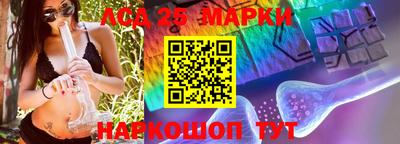 MESCALINE Кандалакша