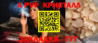 тгк Ипатово