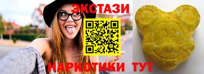 тгк Ипатово