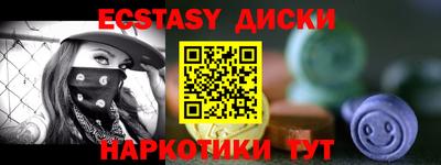 тгк Ипатово