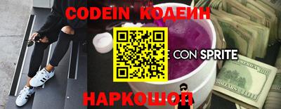 тгк Ипатово