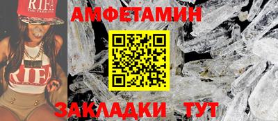 скорость Ирбит