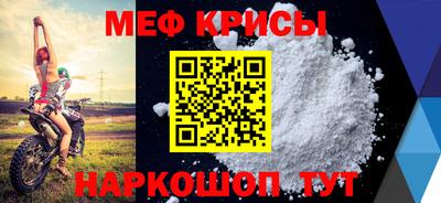 мет Изобильный
