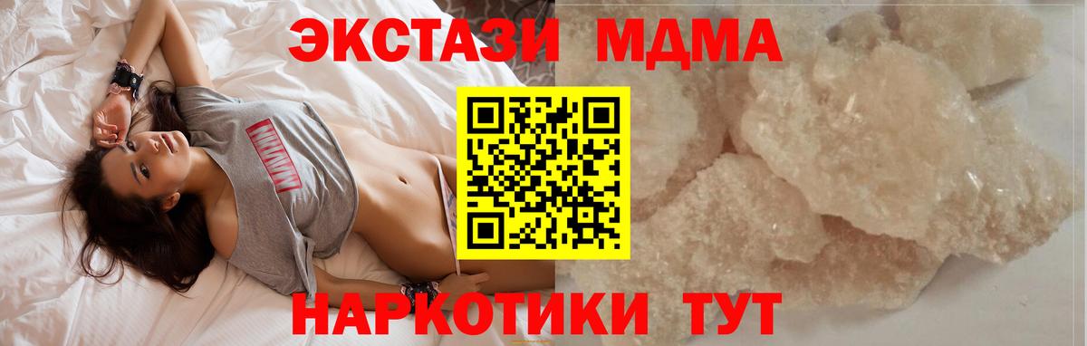MDMA VHQ Лесной