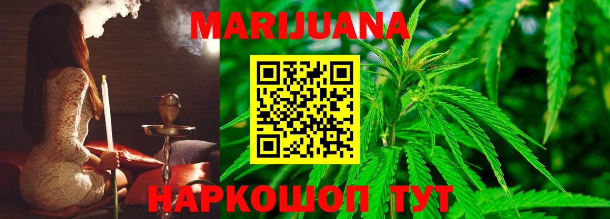 Лесной  Канабис ГИДРОПОН  МАРИХУАНА ГИДРОПОН  Шишки марихуана White Widow  Вход с VPN 